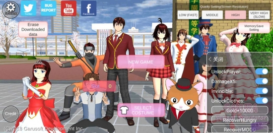 樱花校园模拟器中文版v3.3.13截图3
