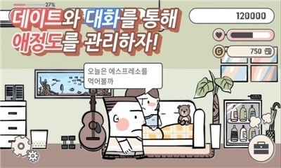 我的离婚故事v3.12截图1