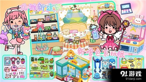 阿哈世界AhaWorldv2.9.5截图3