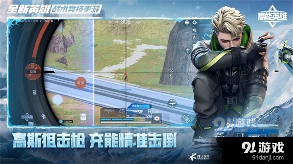 高能英雄双英雄版本v1.1.7.2465截图5