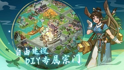 梦幻经营手游正式版v1.1.5截图2