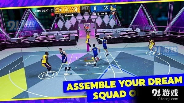 nba2k24梦幻球队v8.2.8990614截图3