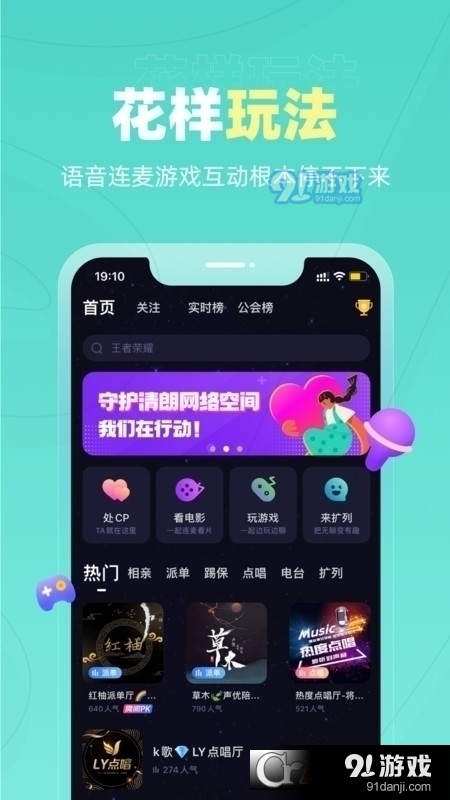 恋爱物语v1.3.6截图4