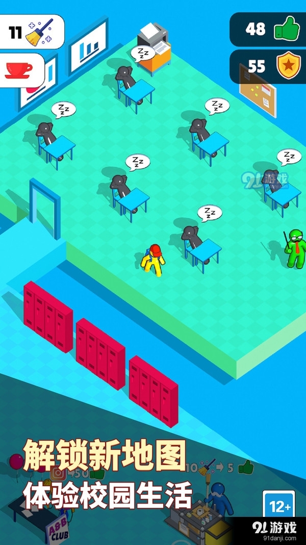 拯救火柴人v1.1.5截图4