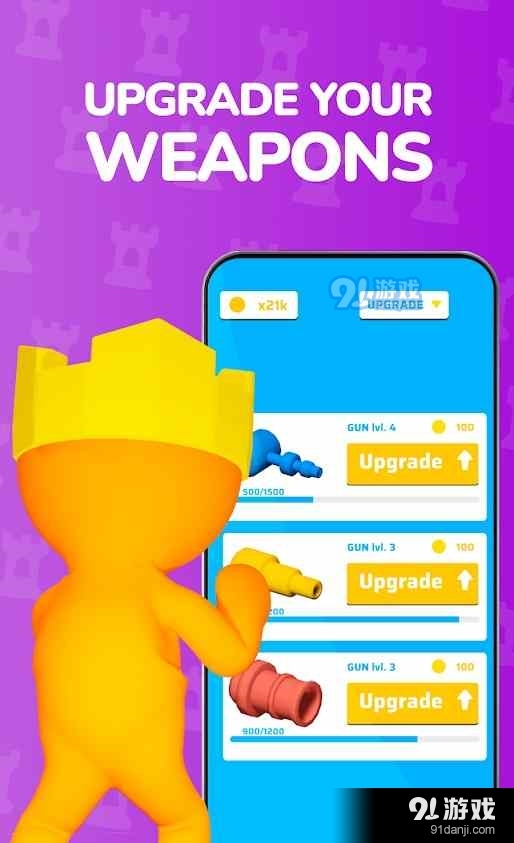 彩人对战v1.2.5截图2