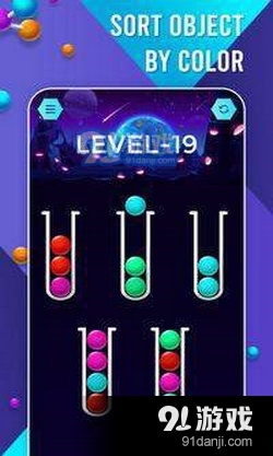小球排序v1.3.8截图3