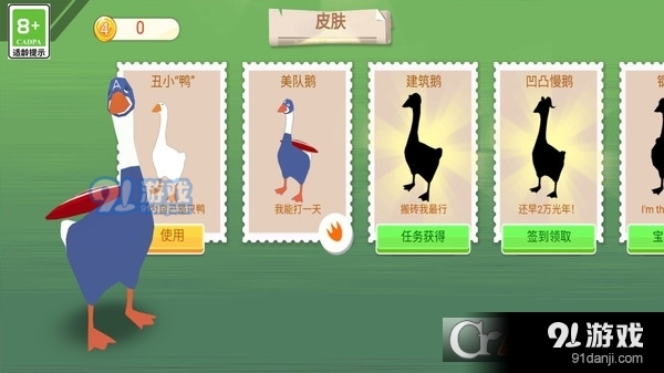 田园养成日记手游v2.6截图4