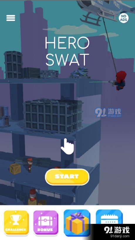 英雄特警子弹触发v0.4.10截图3