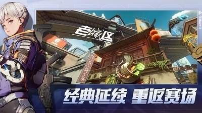 王牌战士2官网v1.0.0.8截图3