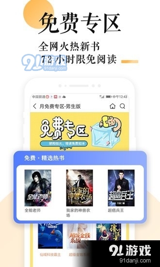 po18小说v1.0.29截图2