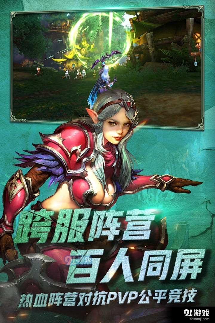 光明大陆手机版v1.377589.377699截图5