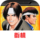 拳皇97正式版v1.6.11