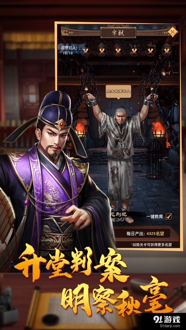 文状元v1.9截图4