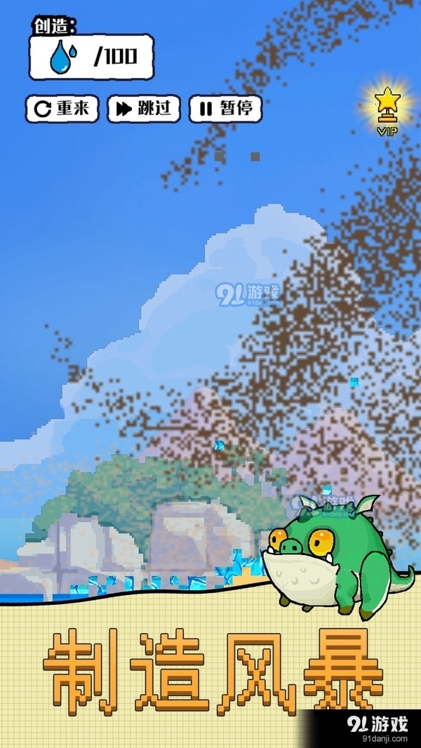 沙盒宇宙v1.3.5截图1