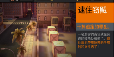 死亡狙击手任务v1.7截图2