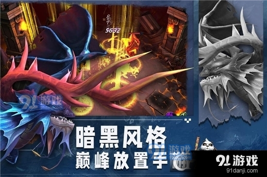 暗影之魂安卓版v1.2.14截图1