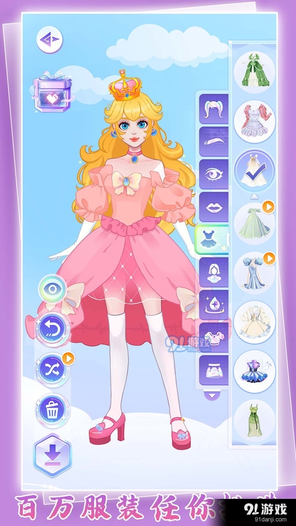 菲凡公主偶像养成v1.7截图2