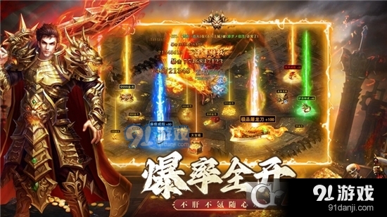 天寻修罗神器单职业版v1.1.89截图2