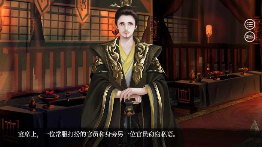 怎敌她又晚来风急游戏v1.8截图2