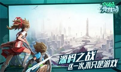 代码竞技场v1.8截图1