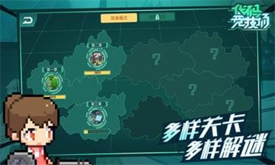 代码竞技场v1.8截图4