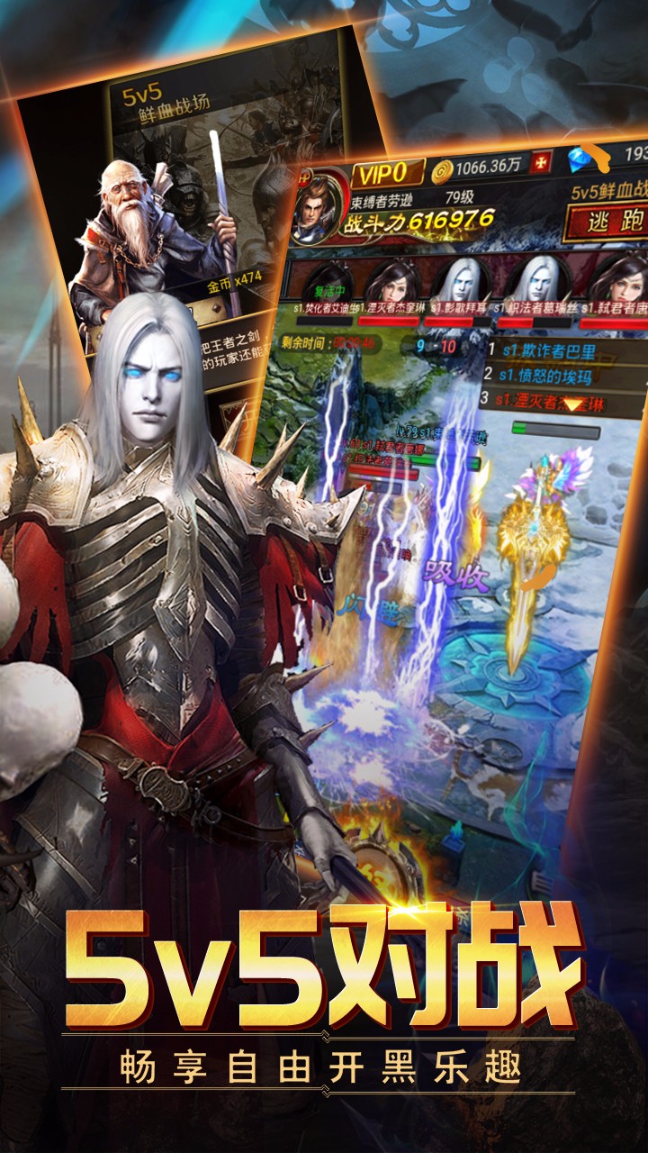 山海伏魔录v1.7截图3