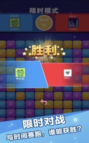 辣椒消消消v2.13截图2