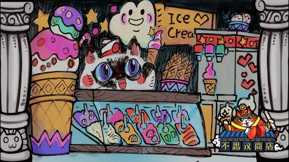 世界猫物语之不思议商店v1.15截图1