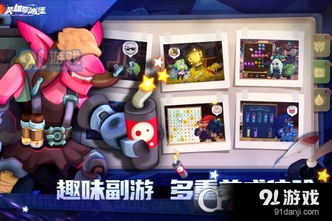 英雄与城堡v1.1.7截图1