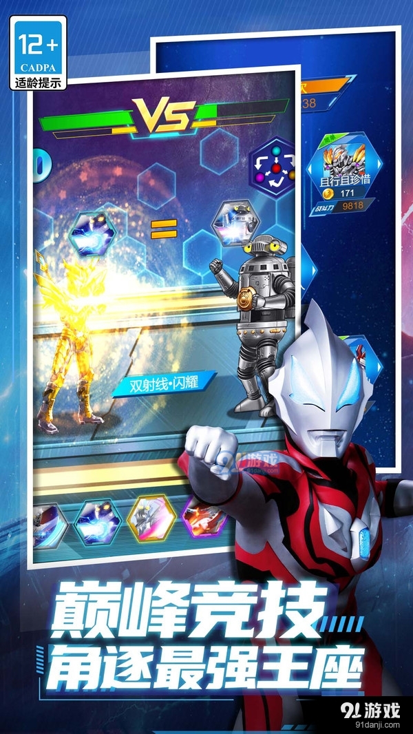 猎魔武装v1.1.6截图5