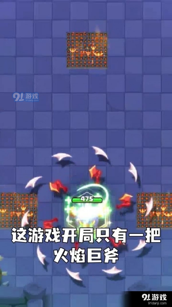 飞刀勇士v1.0.7截图1