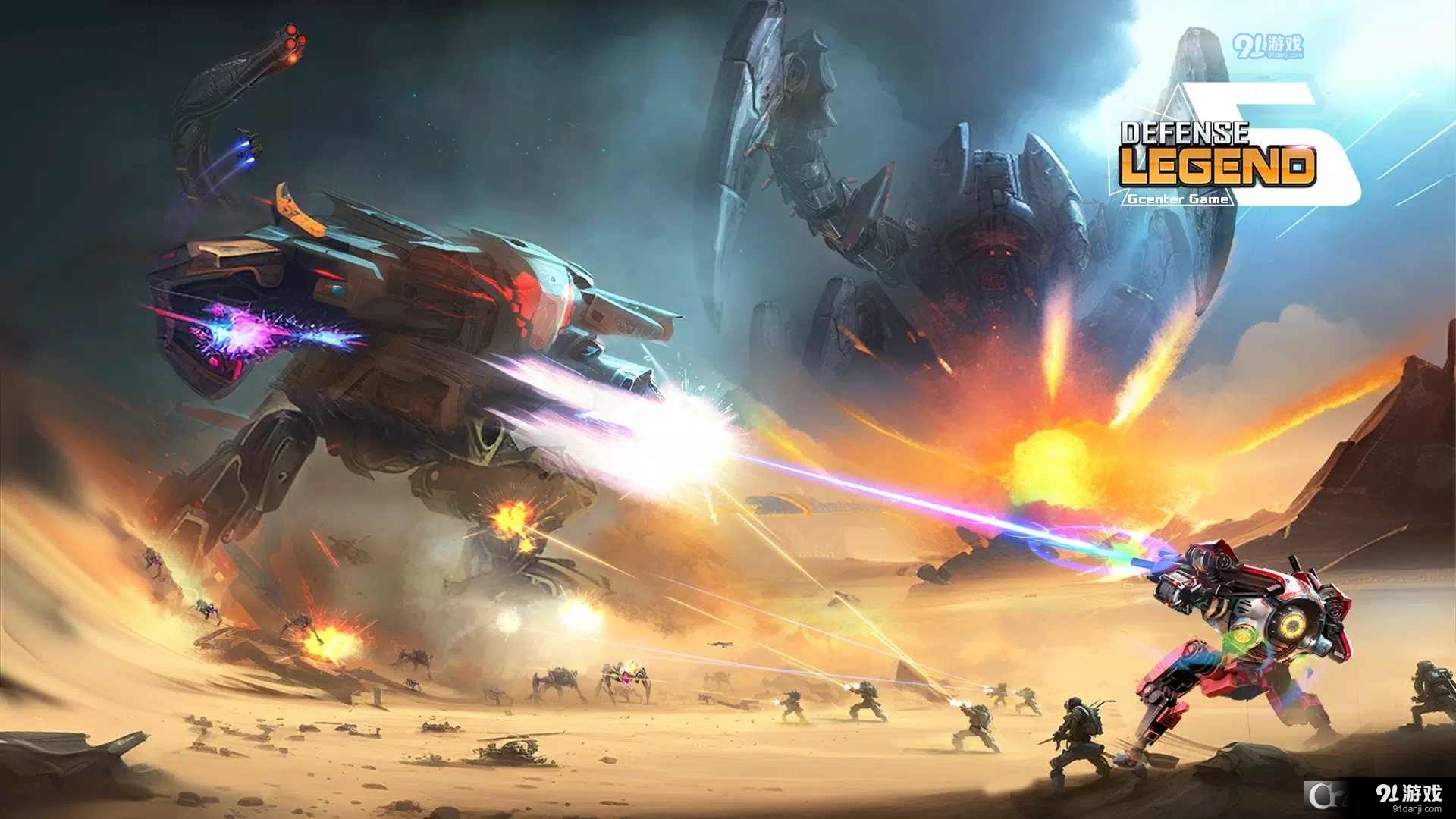 塔防传奇5v1.7截图2