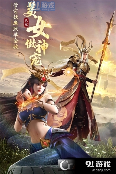 绝世仙王九游版v1.1.24截图5