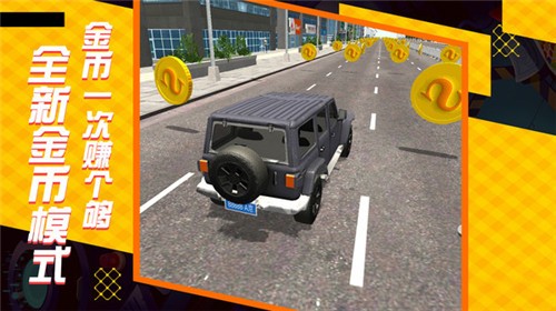 遨游中国模拟器正式版安装中文v1.3.4截图1