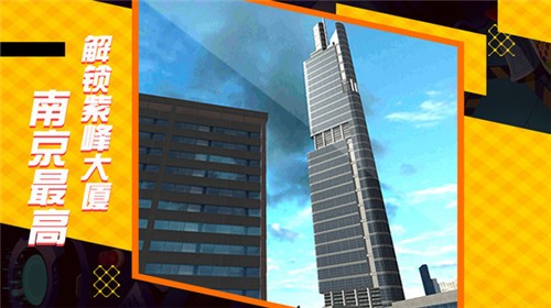 遨游中国模拟器正式版安装中文v1.3.4截图3