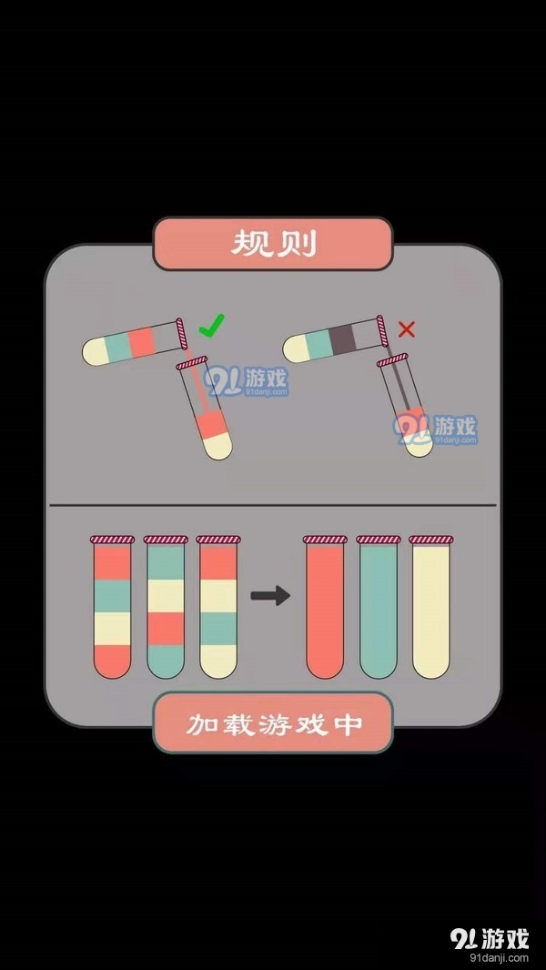 倒沙我最强v1.8截图1