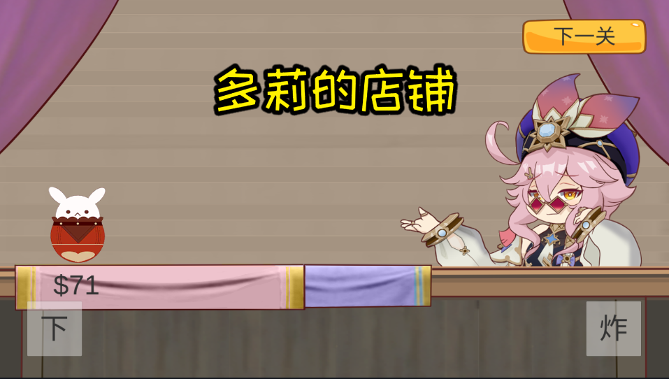 黄金矿工中文双人版v2.5截图1