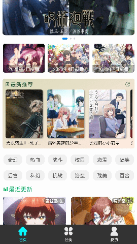 萌道动漫免费v1.1.7截图4