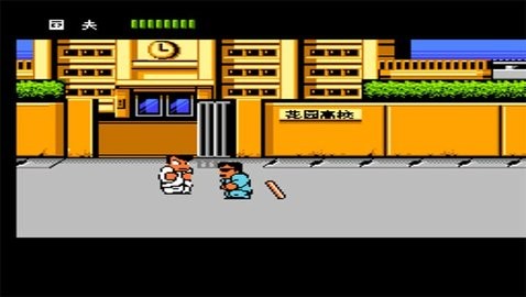 热血物语中文版v1.5截图2