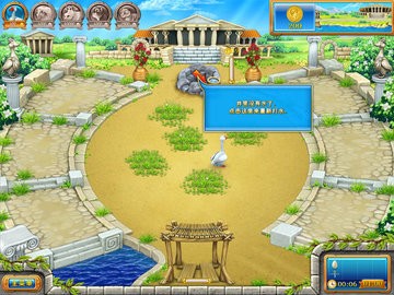 疯狂农场4中文电脑版v1.1.10截图3