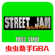 街头篮球单机版v3.6.0.45