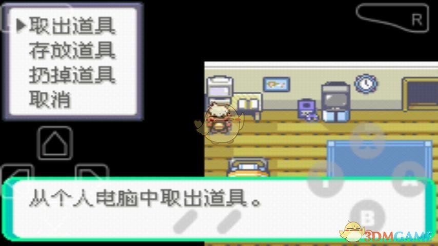 口袋妖怪：漆黑的魅影v6.0.8截图5