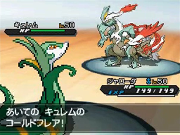 口袋妖怪黑白2中文修改版v1.0.6截图2