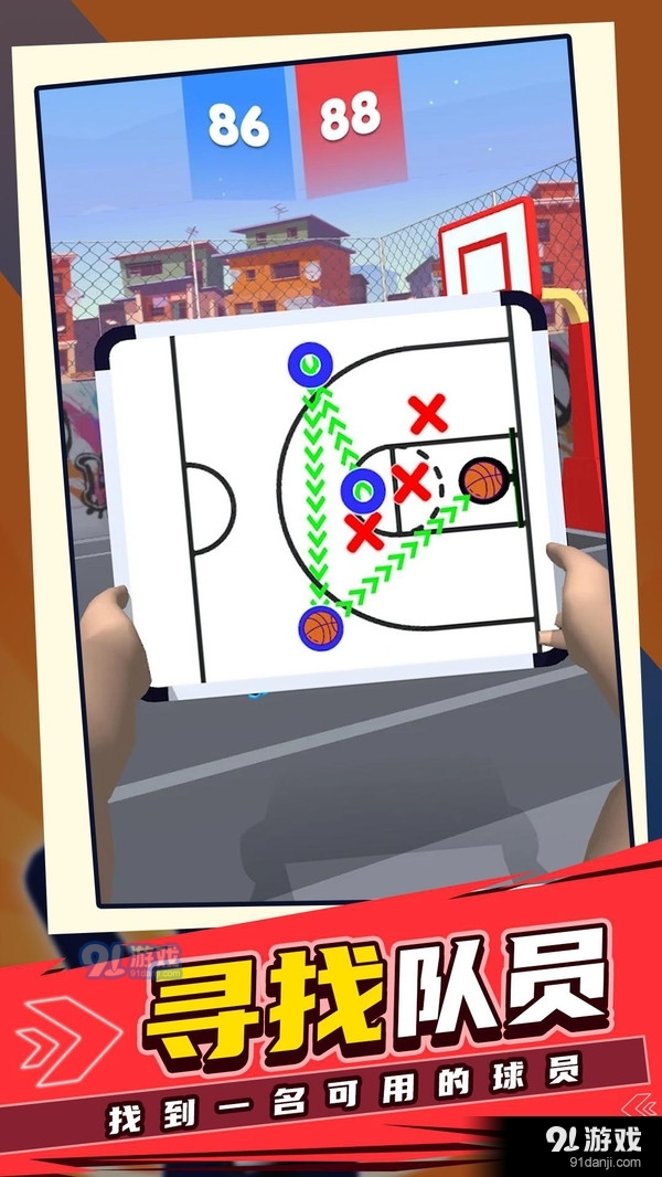 NBA教练v0.3.11截图5