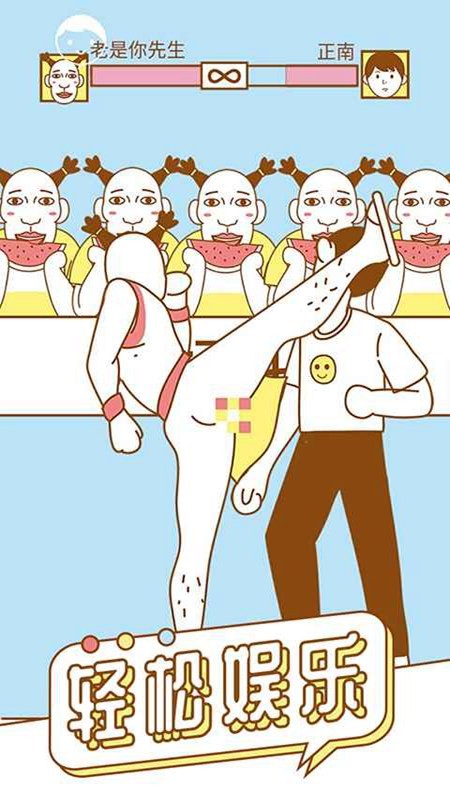 寻找我的女朋友游戏破解版v1.0.7截图2