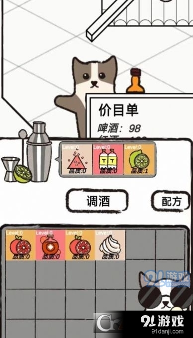 猫咪跳舞俱乐部小游戏v1.6截图4