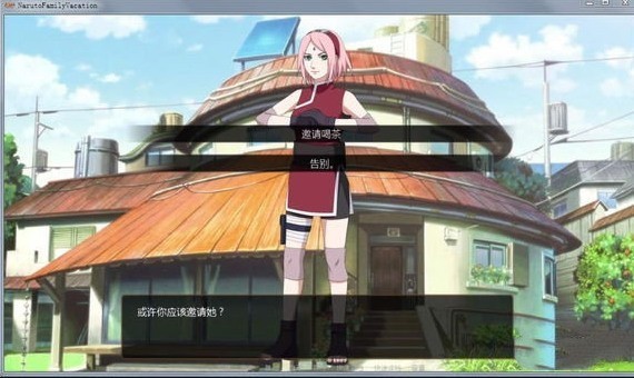 鸣人的假期v1.6截图1