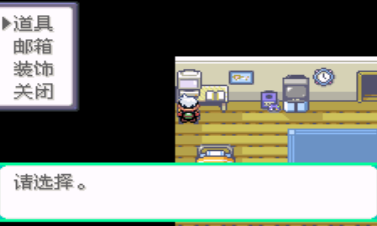 口袋妖怪绿宝石作弊版v4.0.4截图2