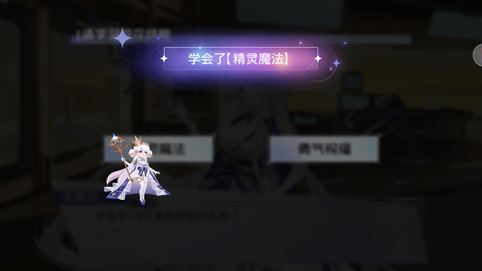 校花养成物语v6.6.35截图2