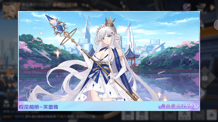 校花养成物语v6.6.35截图4